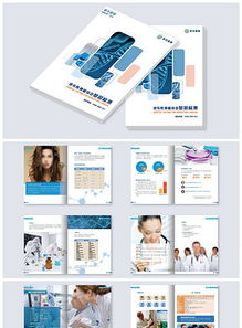 企业形象宣传画册设计 高清模板与素材资源全解析